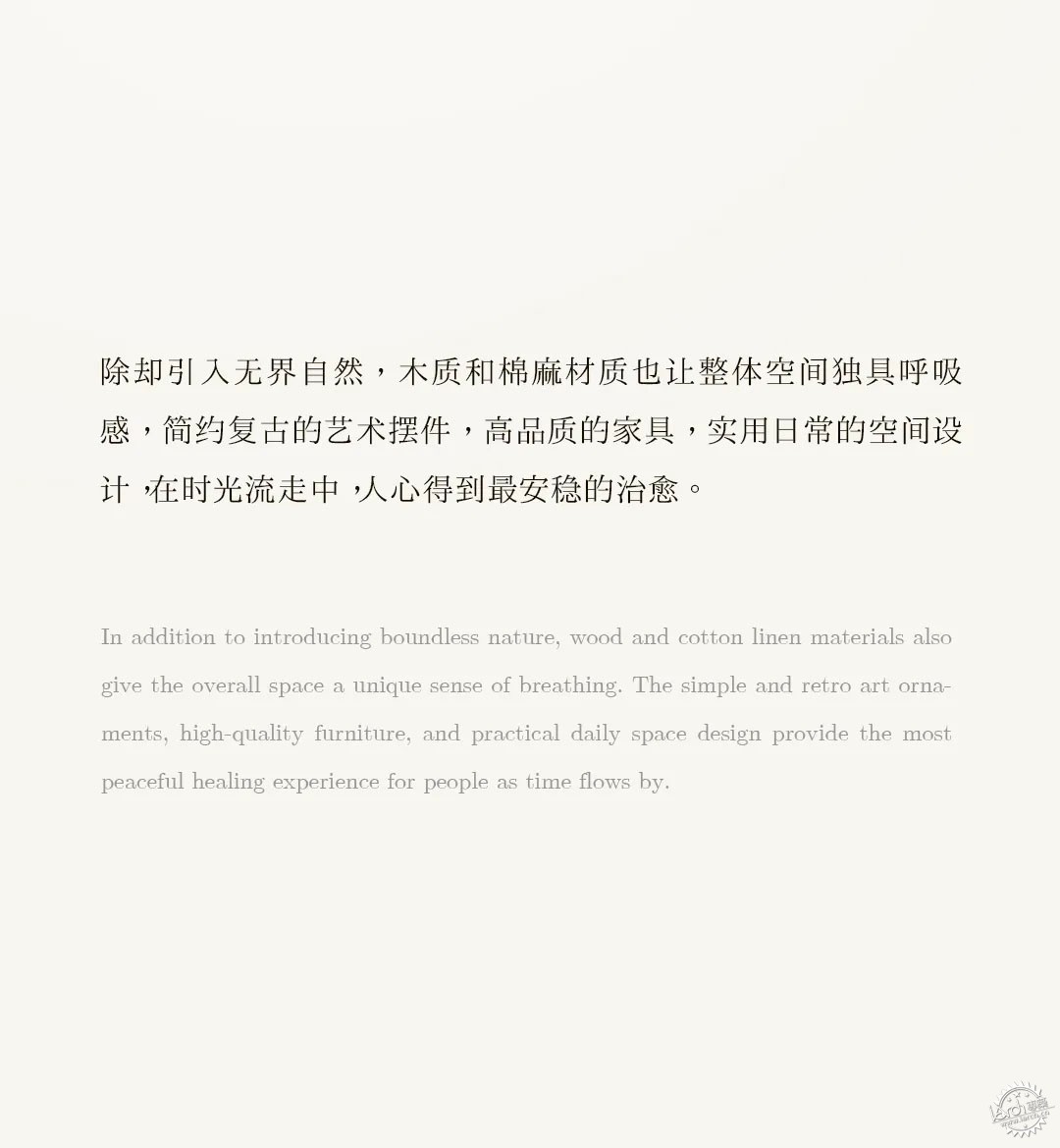 院墅藏尽四季，繁华里的自然栖所第34张图片