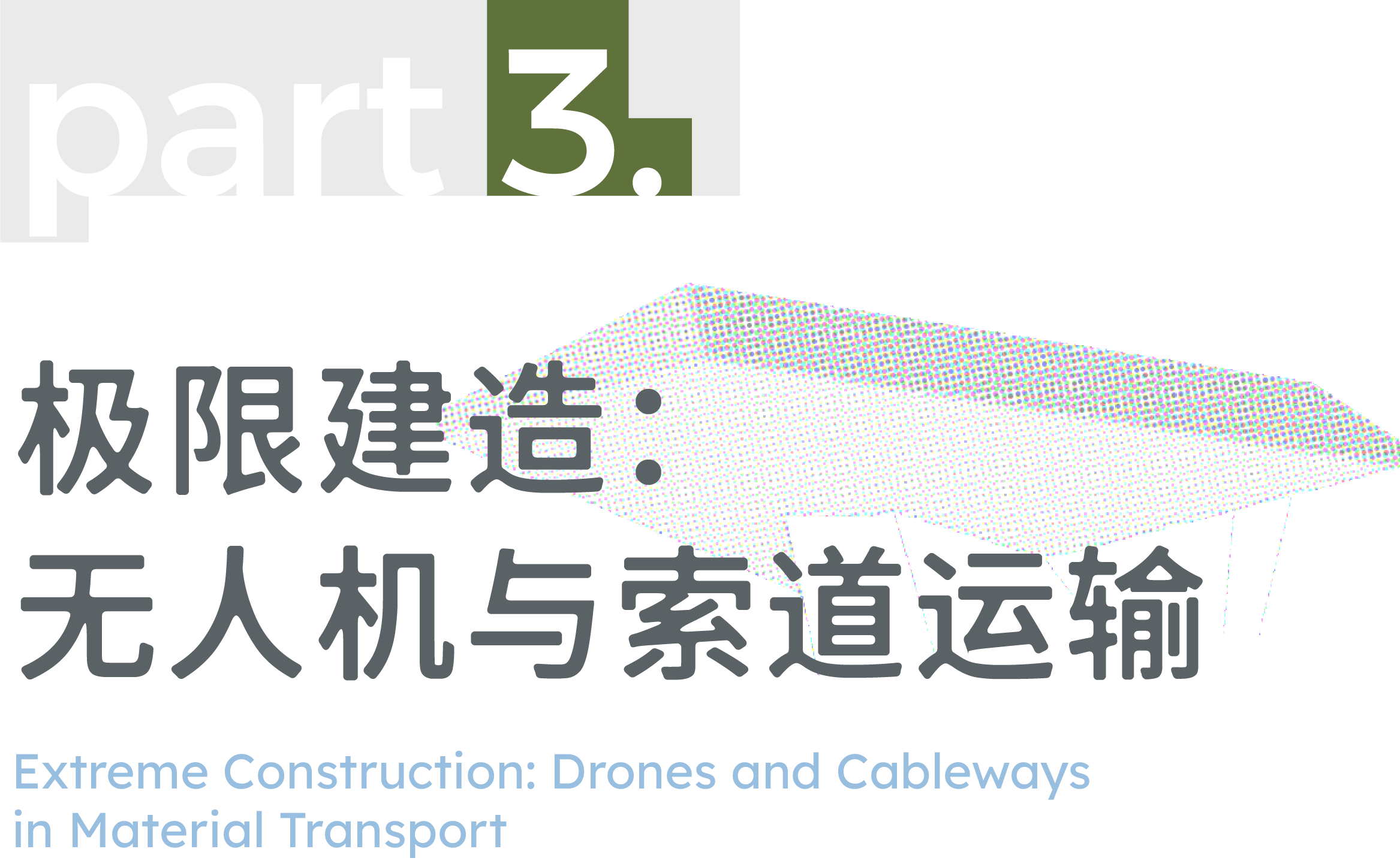 line+深圳新作：山尖石亭，梅沙尖观景台第39张图片