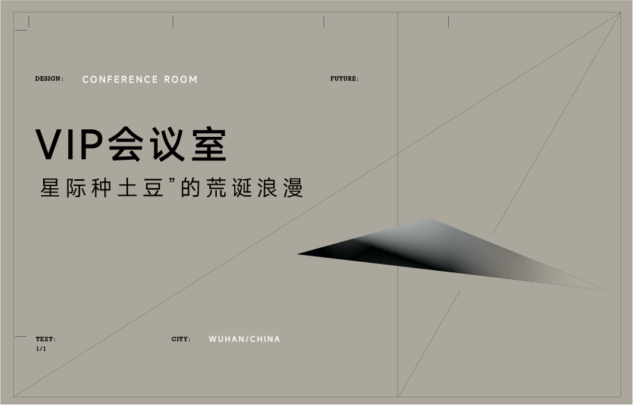 坪彗全球办公总部，"科技禅"定义超现实展厅第41张图片
