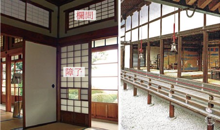 绘画与建筑：空间视角下の日本艺术第7张图片