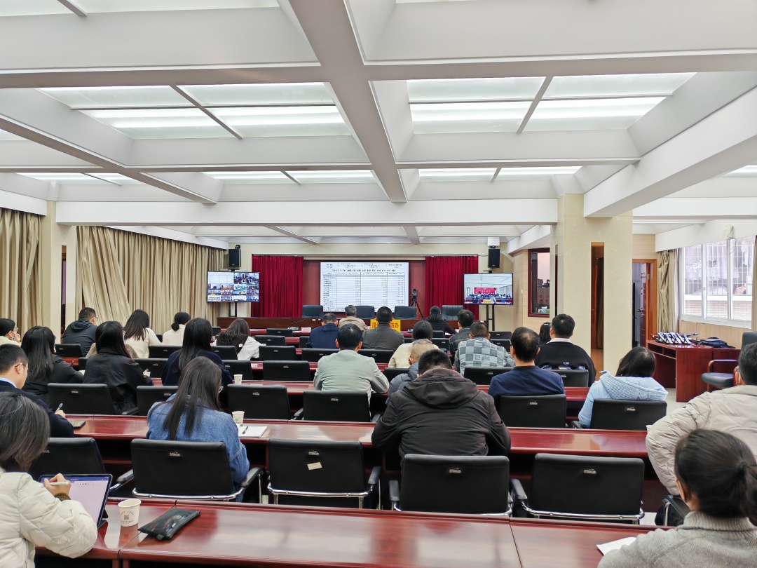 市住建局召开漳州市2024年城建统计工作布置会 市住建局召开漳州市2024年城建统计工作布置会