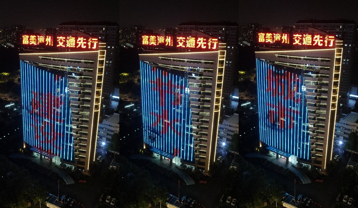 “节”尽所能 “水”美漳城 | 漳州市启动2024年全国城市节约用水宣传周活动 “节”尽所能 “水”美漳城 | 漳州市启动2024年全国城市节约用水宣传周活动