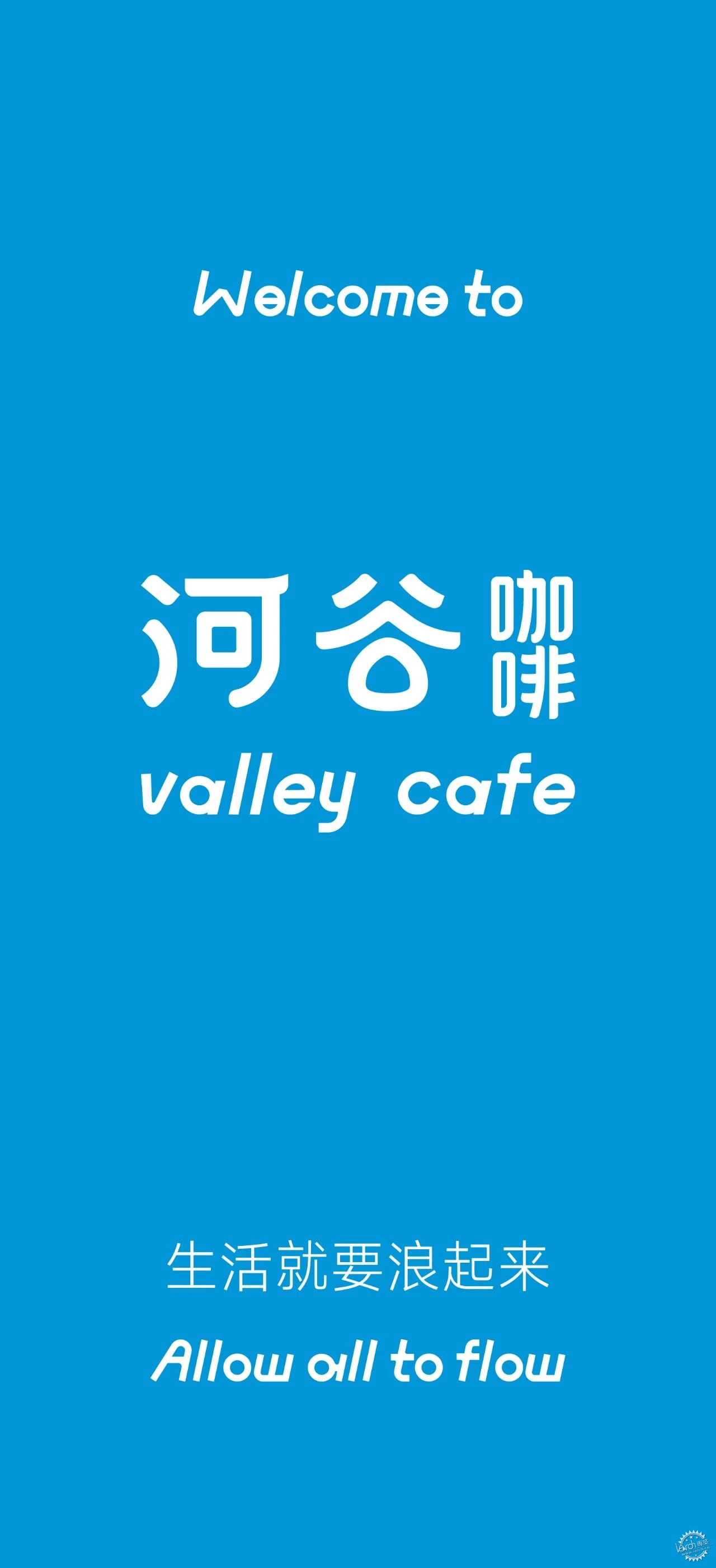 台州河谷咖啡第5张图片