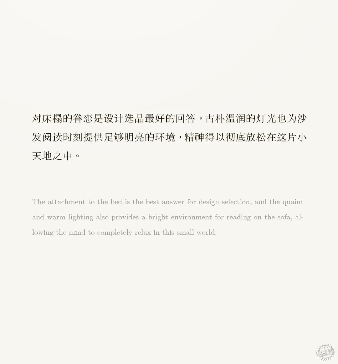 院墅藏尽四季，繁华里的自然栖所第49张图片