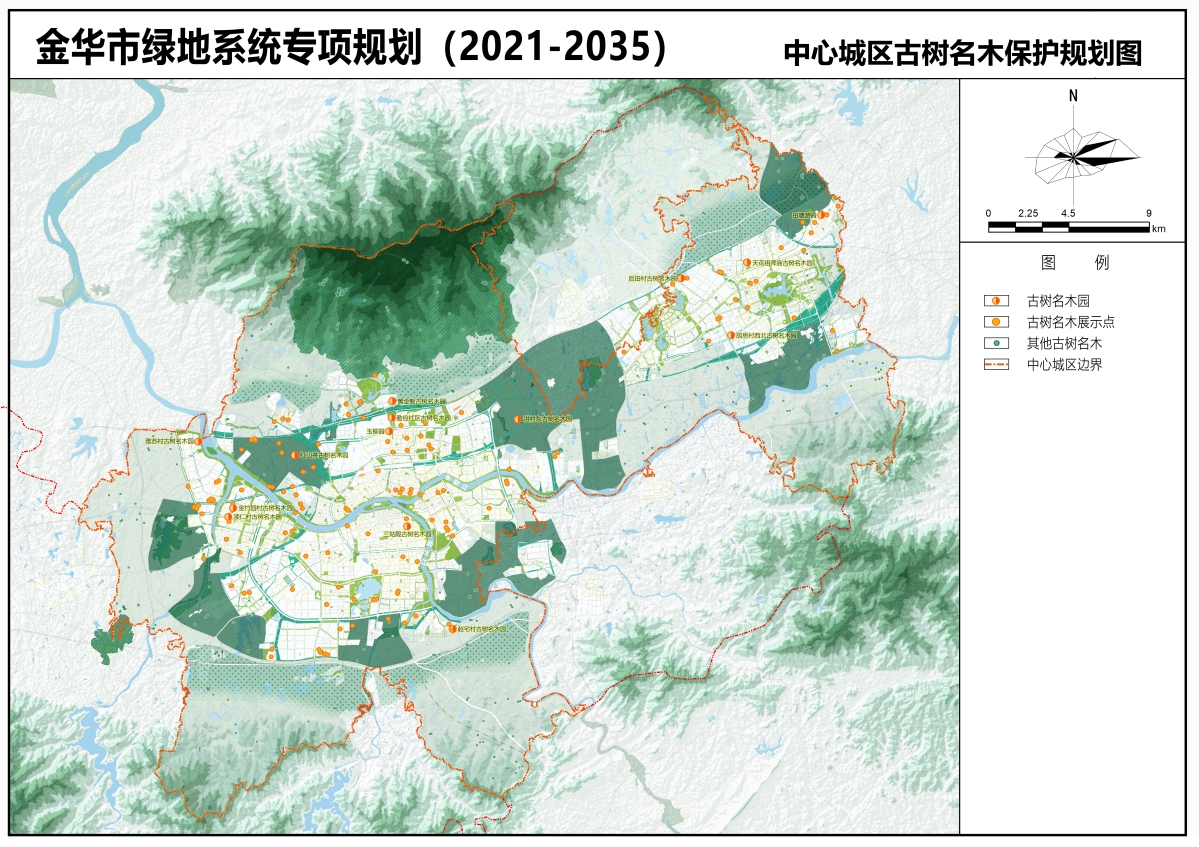 6中心城区古树名木保护规划图.jpg
