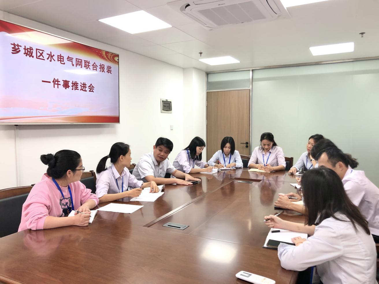 芗城区丨积极推行“水电气网联合报装一件事” 芗城区丨积极推行“水电气网联合报装一件事”