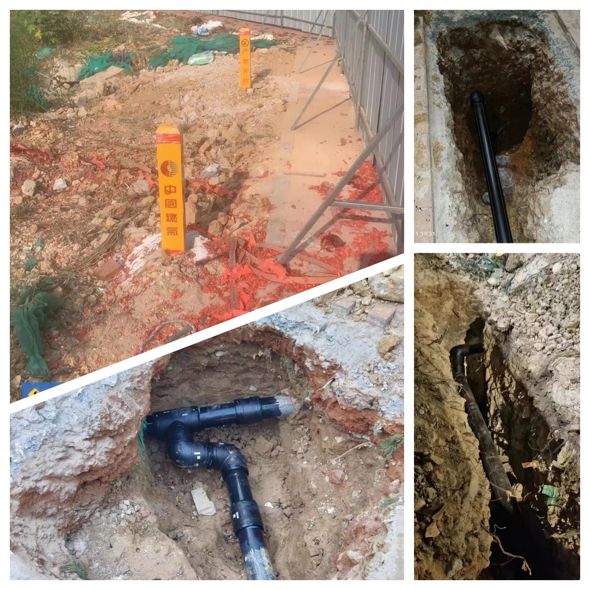 漳州市中心城区地下管线信息动态更新项目顺利验收 漳州市中心城区地下管线信息动态更新项目顺利验收