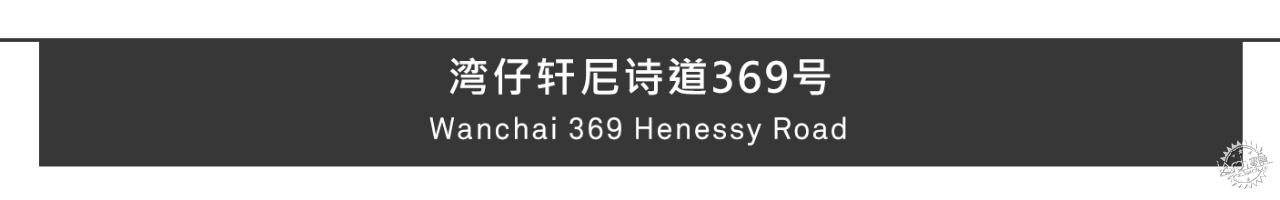 香港湾仔核心区全新甲级商业地标第7张图片