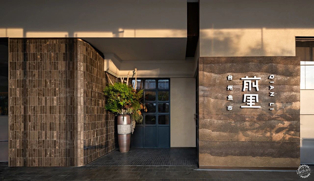 前里·台州鱼市武汉SKP店-策略餐饮第8张图片