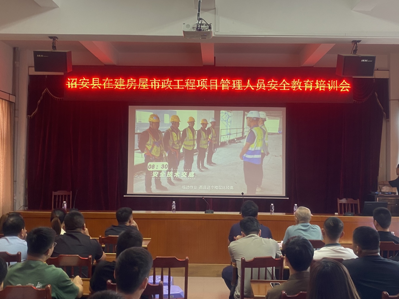 诏安县 | 在建房屋市政工程项目管理培训顺利举办 诏安县 | 在建房屋市政工程项目管理培训顺利举办