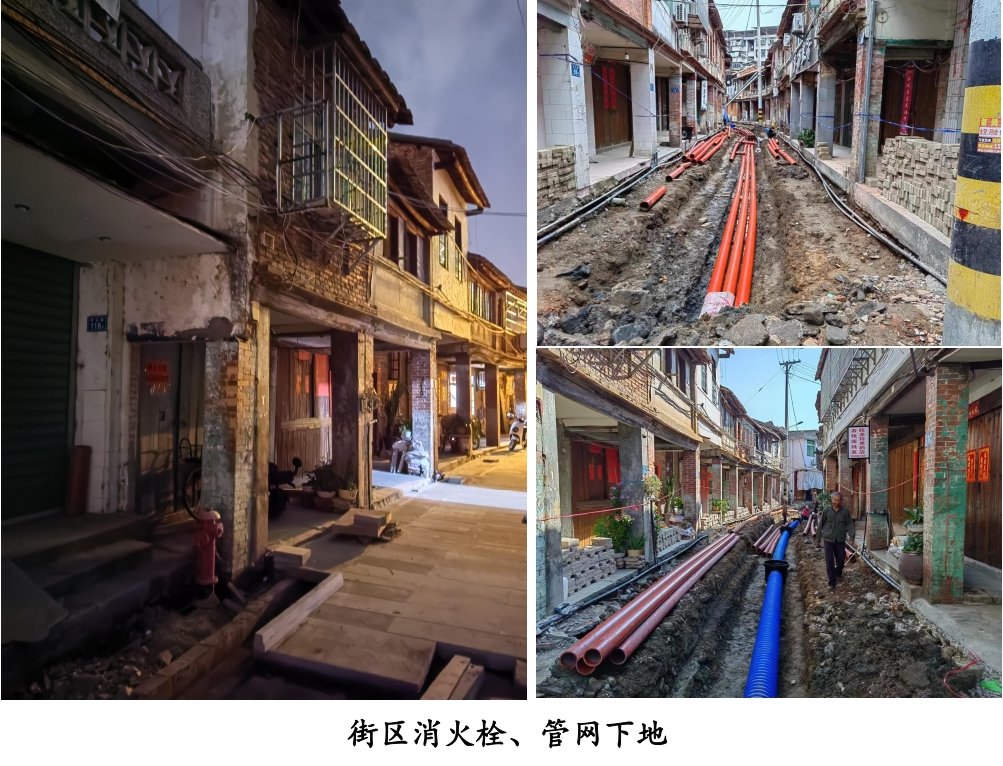 古韵焕新颜 | 南靖中山街 历史文化街区保护历程