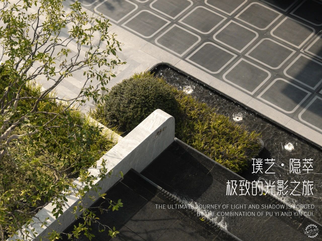 又沁杭州心 | 杭州绿城·润百合第3张图片