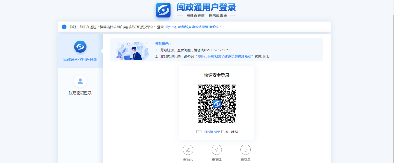 购房补贴2月29日截止!抓紧申请! 购房补贴2月29日截止!抓紧申请!