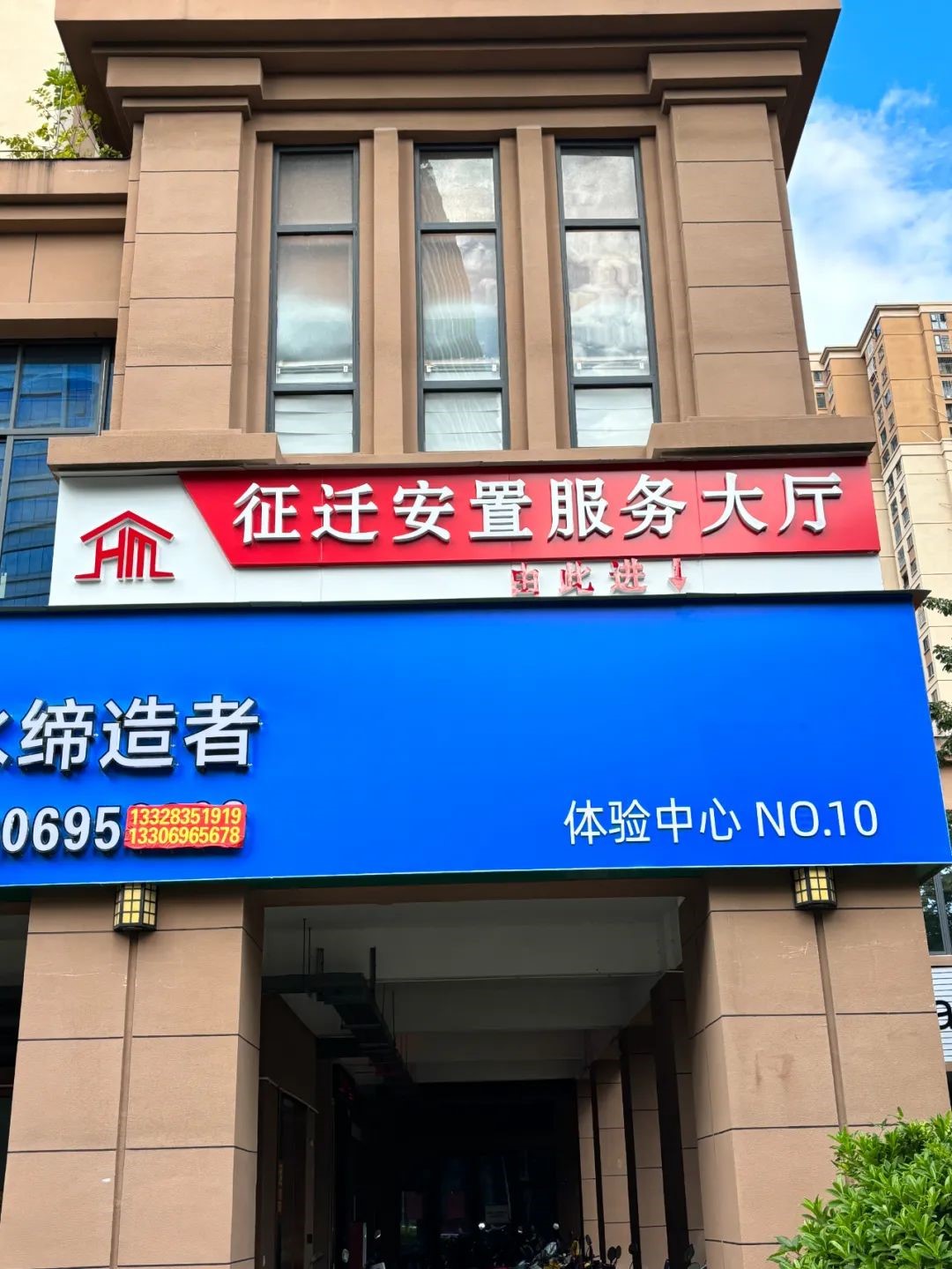 高效安置新进展！“上坂新苑”不动产权证签领工作开始啦！