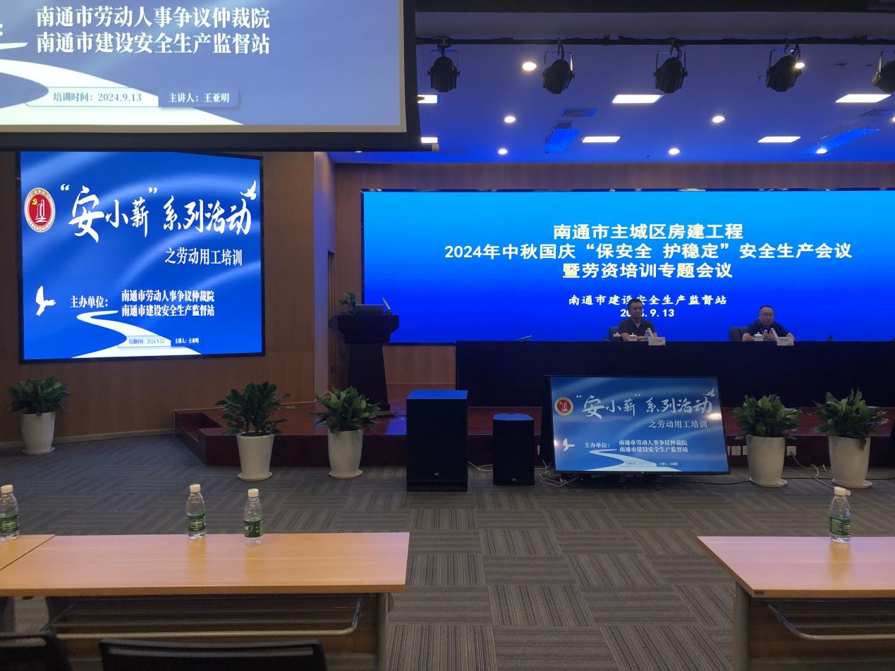 部门同行,工人安“薪”.jpg 部门同行,工人安“薪”.jpg