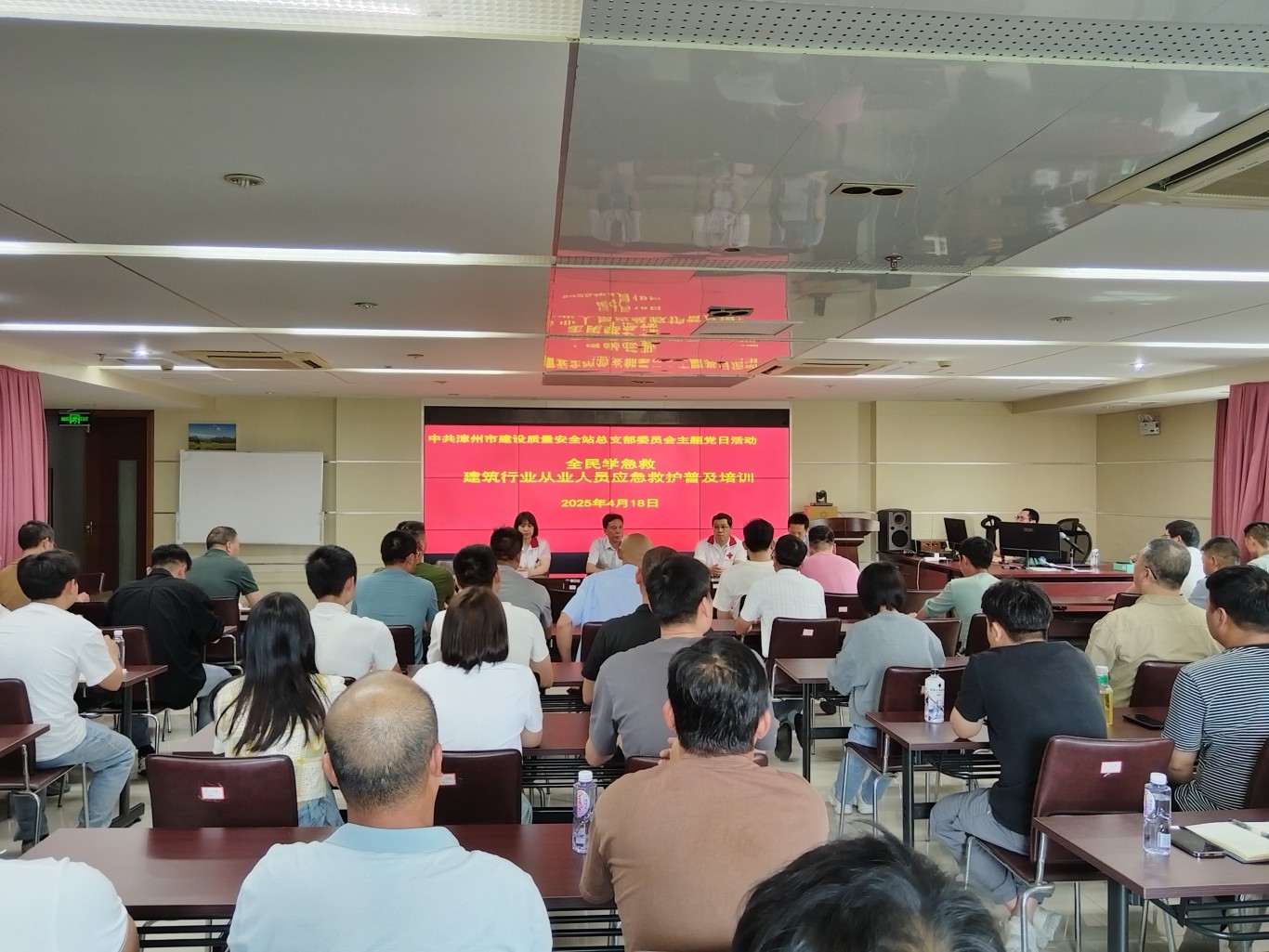 “救”在身边 机关先行 | 市住建局开展应急救护普及培训系列活动 “救”在身边 机关先行 | 市住建局开展应急救护普及培训系列活动
