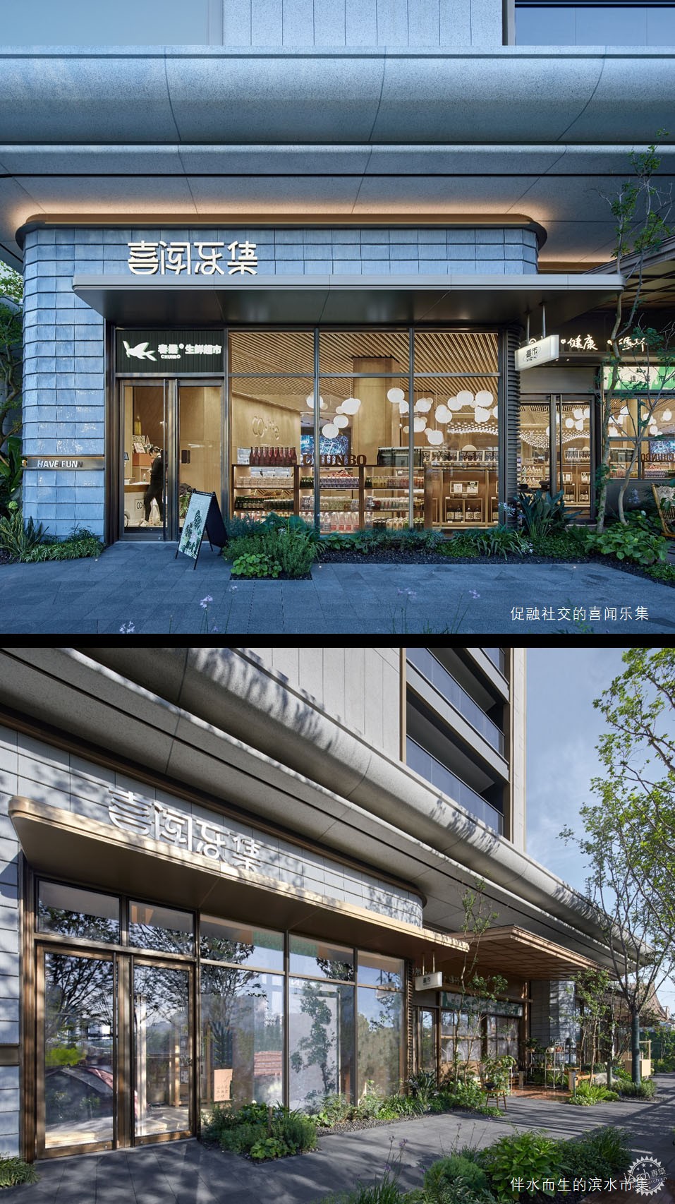 城市理想栖息地丨杭铁万科云耀之城第27张图片