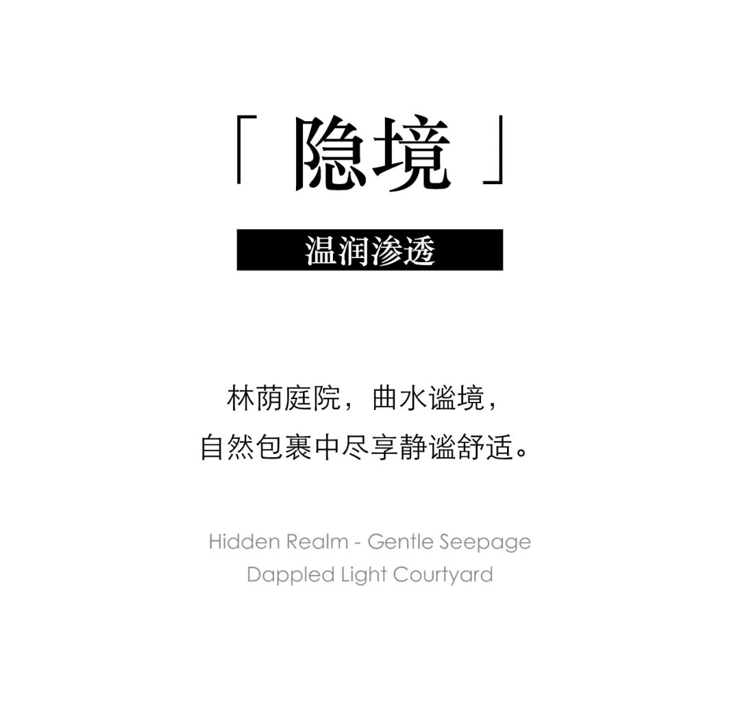 海德园：森居逸境，品质典范第35张图片