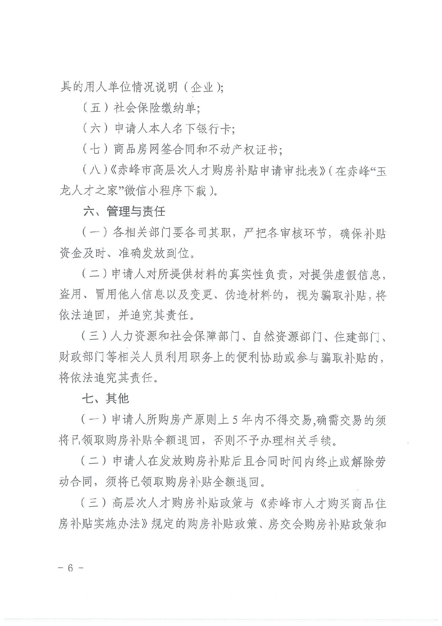 图片6