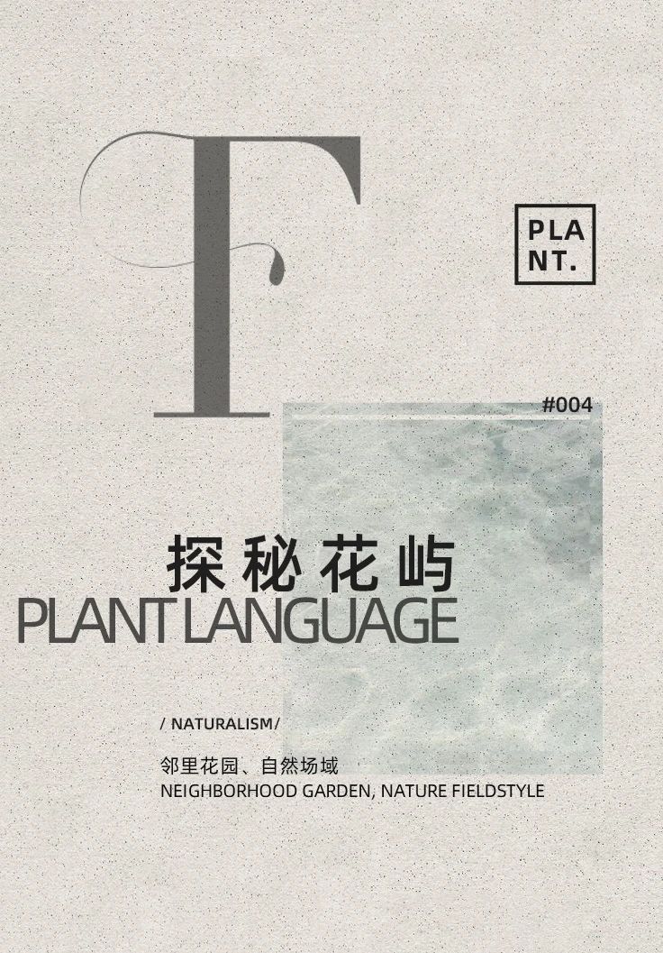 谧境幽蓝 盎然新生 | 上海绿城·春晓园第44张图片