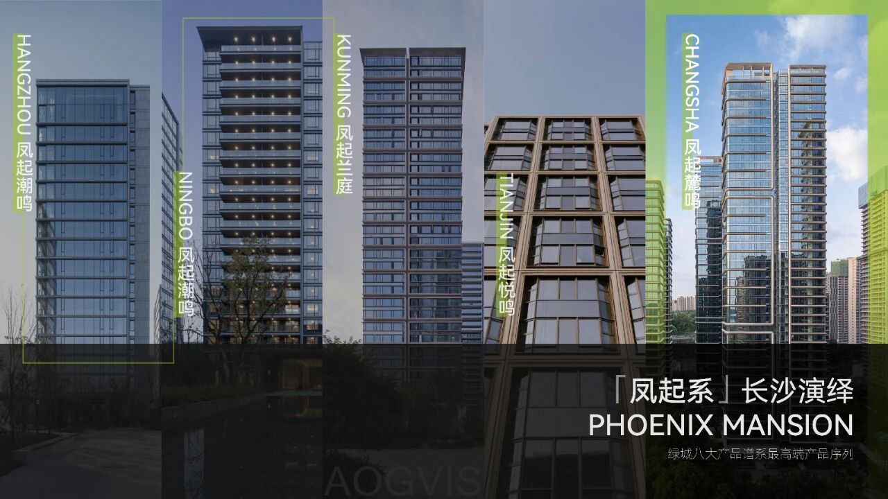 从原型到场景：line+“无界公寓”首落长沙凤起麓鸣第8张图片