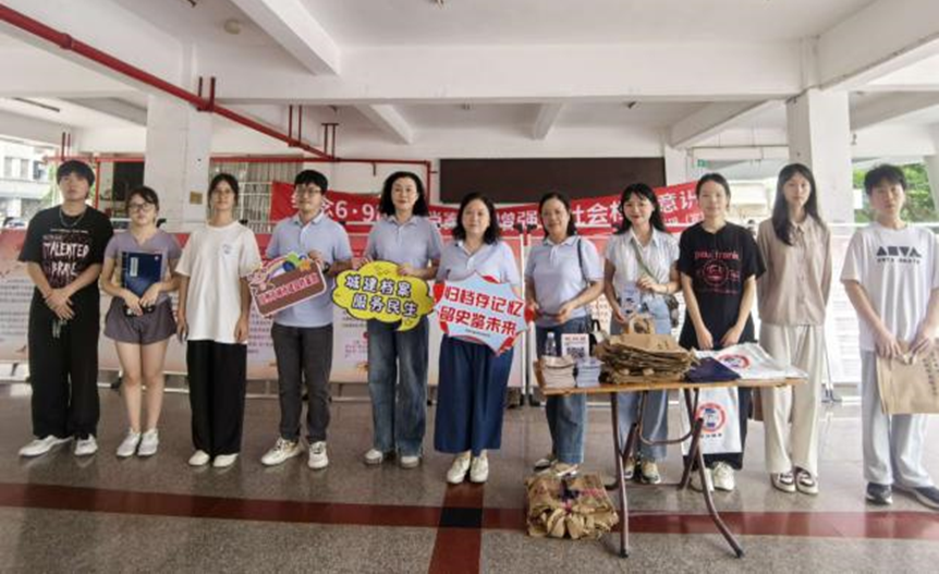 请听档案说│漳州市城市建设档案馆开展城建档案“六进”系列宣传活动