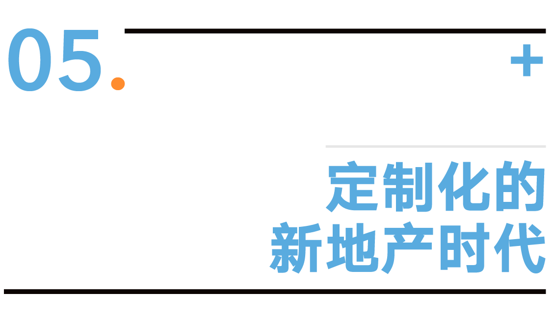 line+为成都麓湖设计中国独栋住宅新物种第37张图片