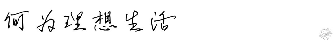 泰晤士河畔的奶酪生活 / WWD华熙万物第34张图片
