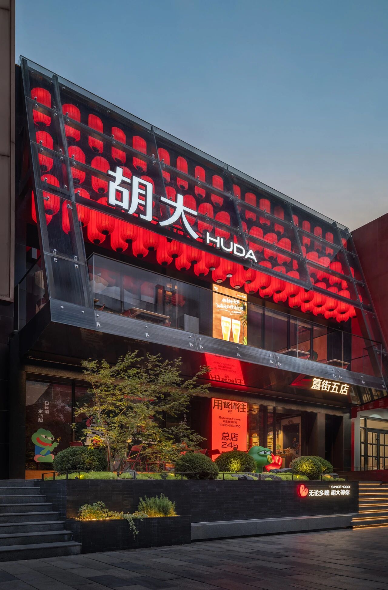 胡大·五店：年轻引力场-策略餐饮第6张图片