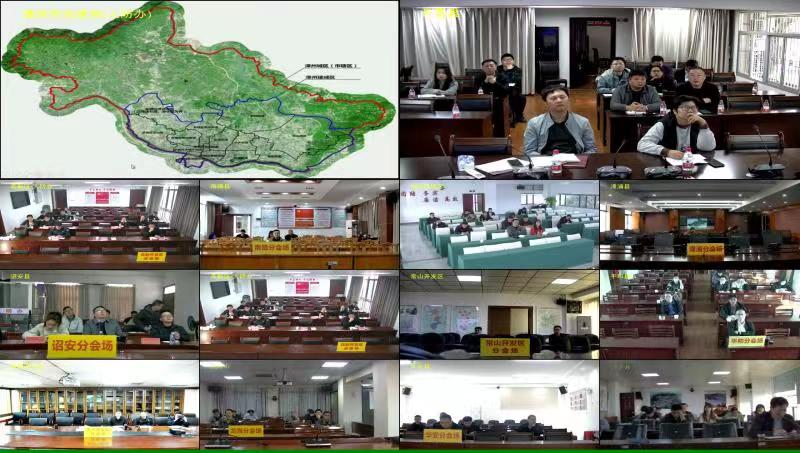 市住建局召开漳州市2024年城建统计工作布置会 市住建局召开漳州市2024年城建统计工作布置会