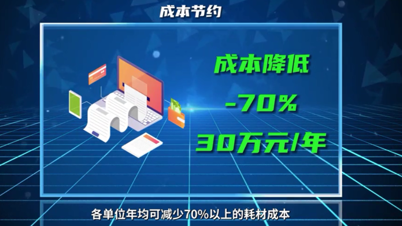 创新信息技术，提升城建档案管理的现代化水平