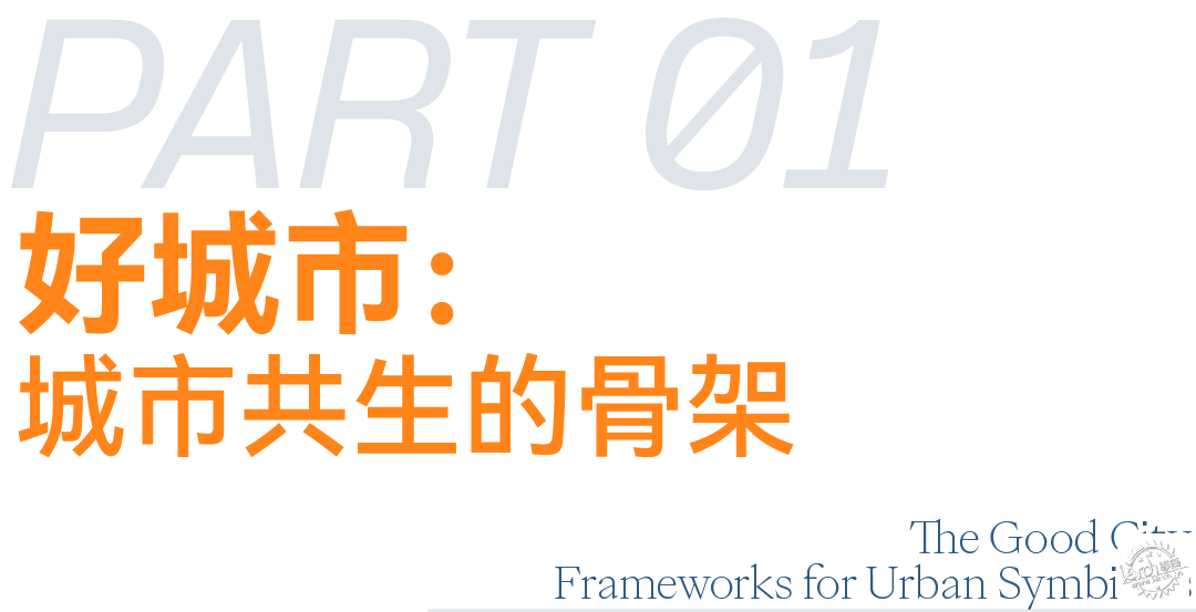 line+公布深圳后海核心区唯一宅地公开招标竞赛方案：构建高密度城市的「生境范式」第4张图片