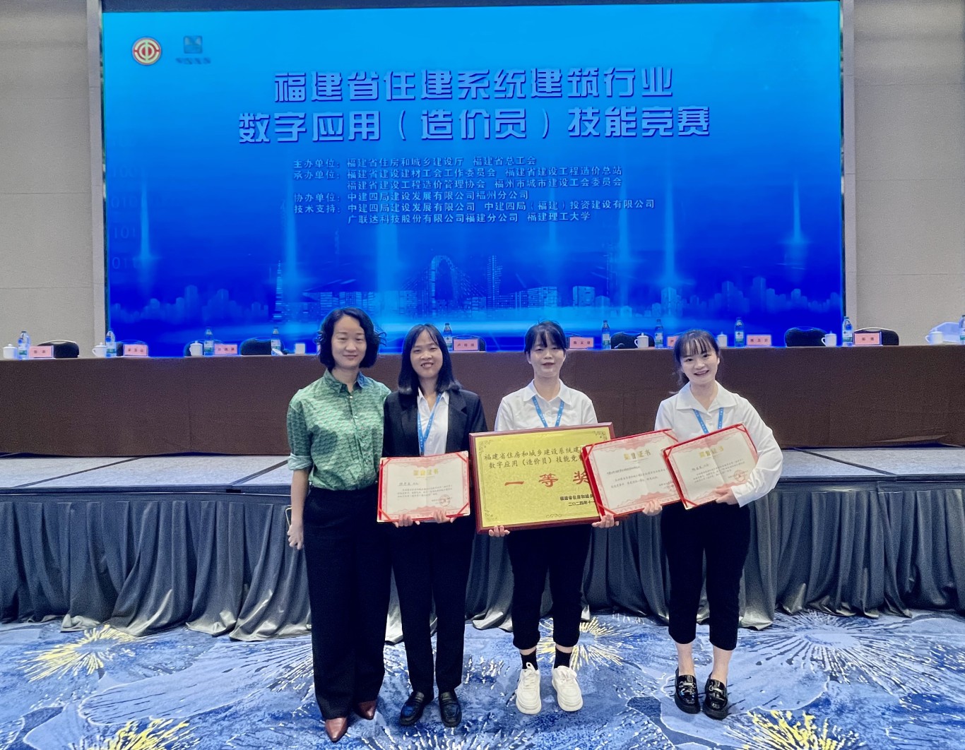 喜报!漳州代表队在全省建筑行业数字应用(造价员) 技能竞赛斩获佳绩 喜报!漳州代表队在全省建筑行业数字应用(造价员) 技能竞赛斩获佳绩