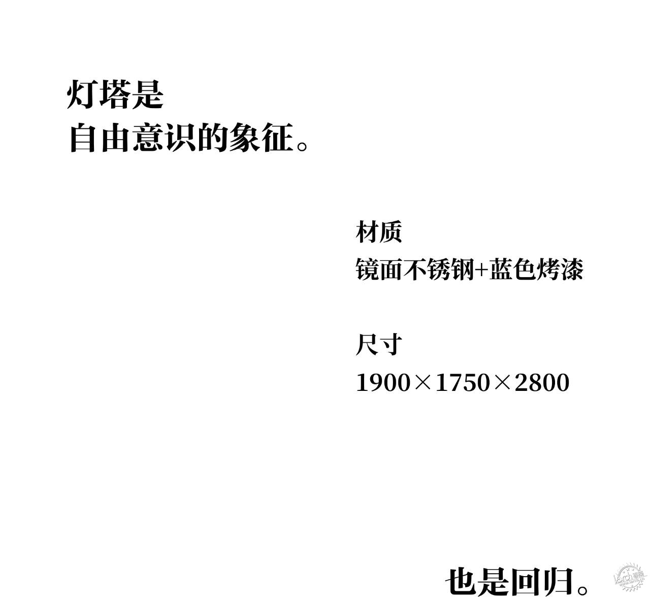 以小博大-拔高空间调性必杀技第128张图片