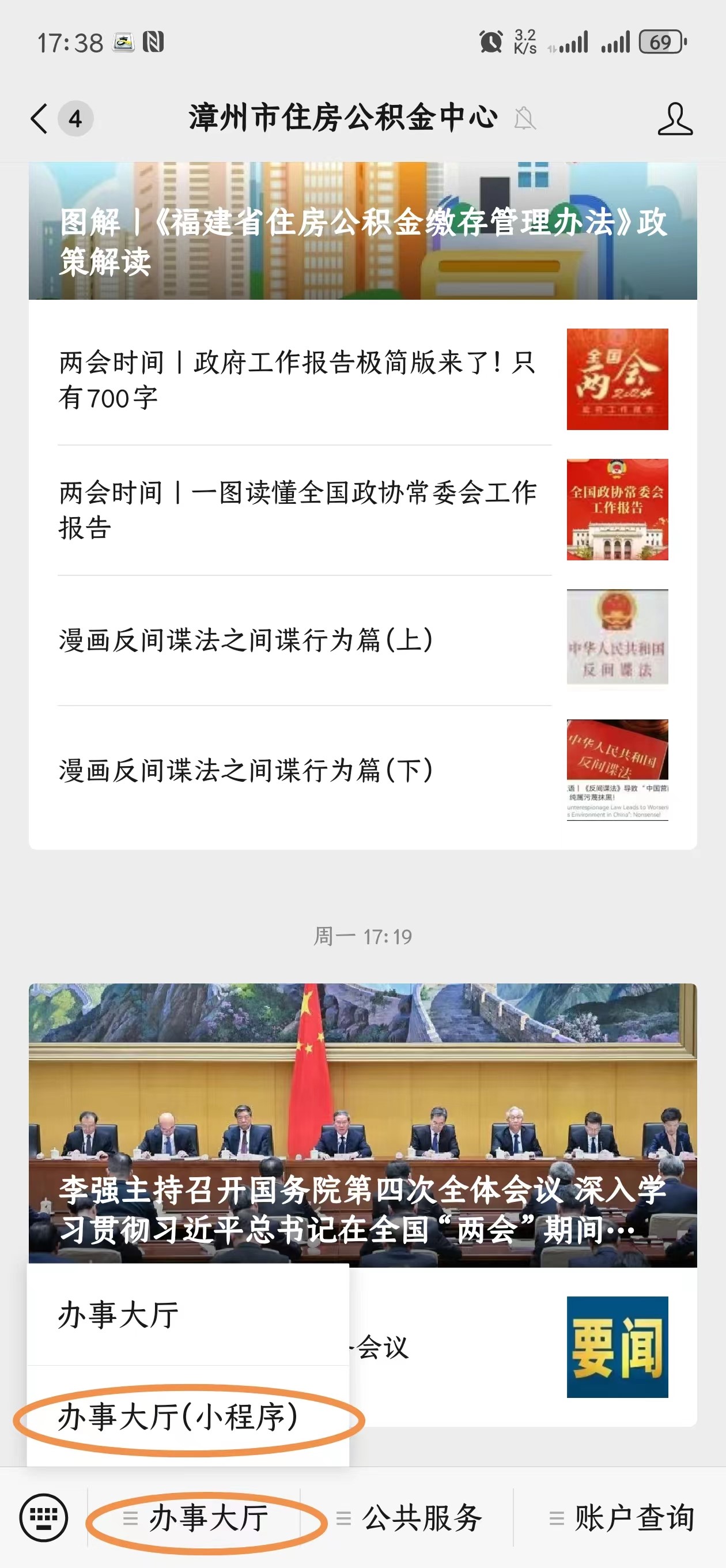 关于住房公积金(贴息)贷款补授权的说明 关于住房公积金(贴息)贷款补授权的说明