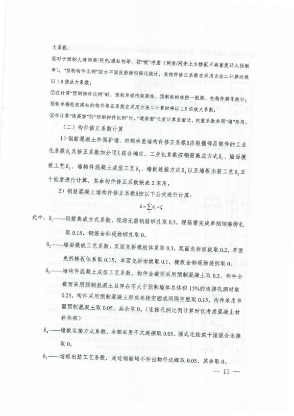 1747378802321656.png