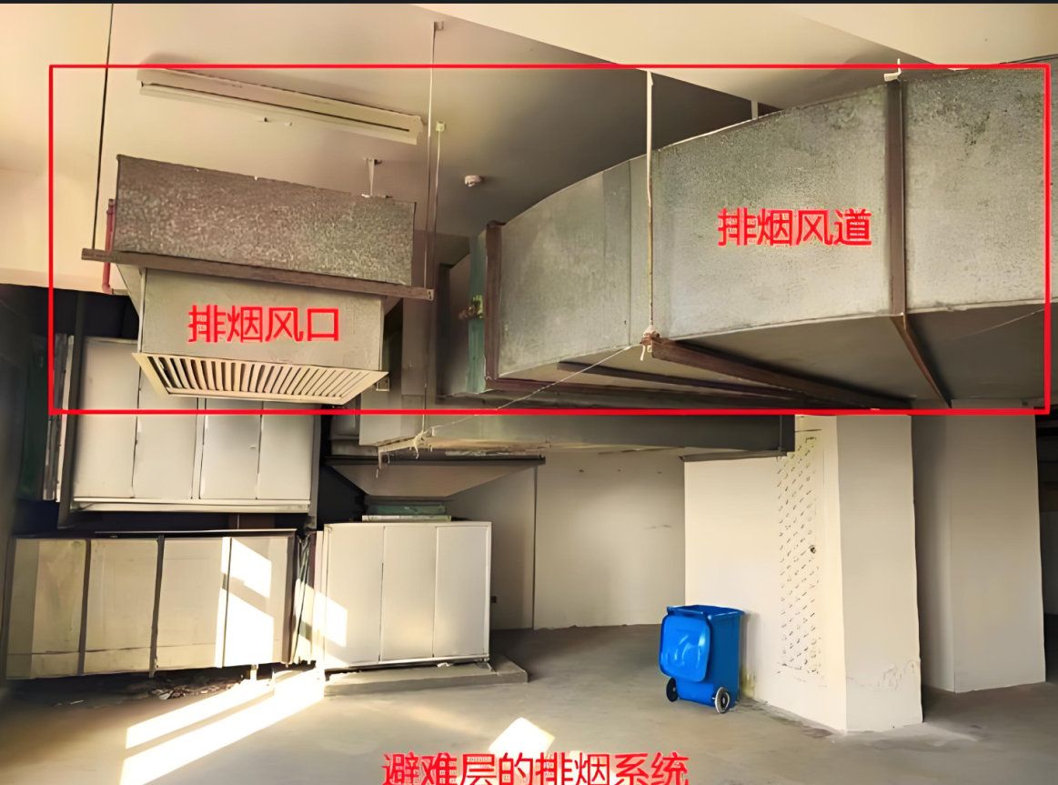 消防审验小百科(十九) | 避难层(间) 消防审验小百科(十九) | 避难层(间)