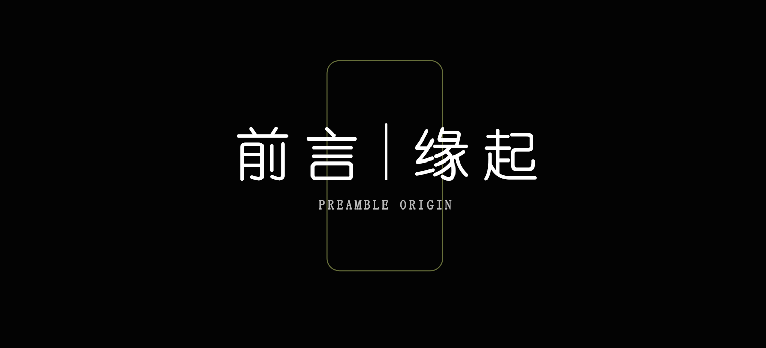入庭而栖 拾光归屿 | 武汉·天创云和樾第3张图片