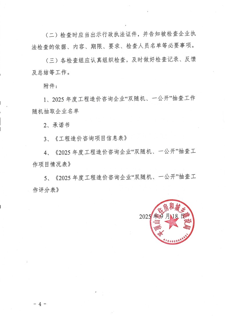 相关图片4