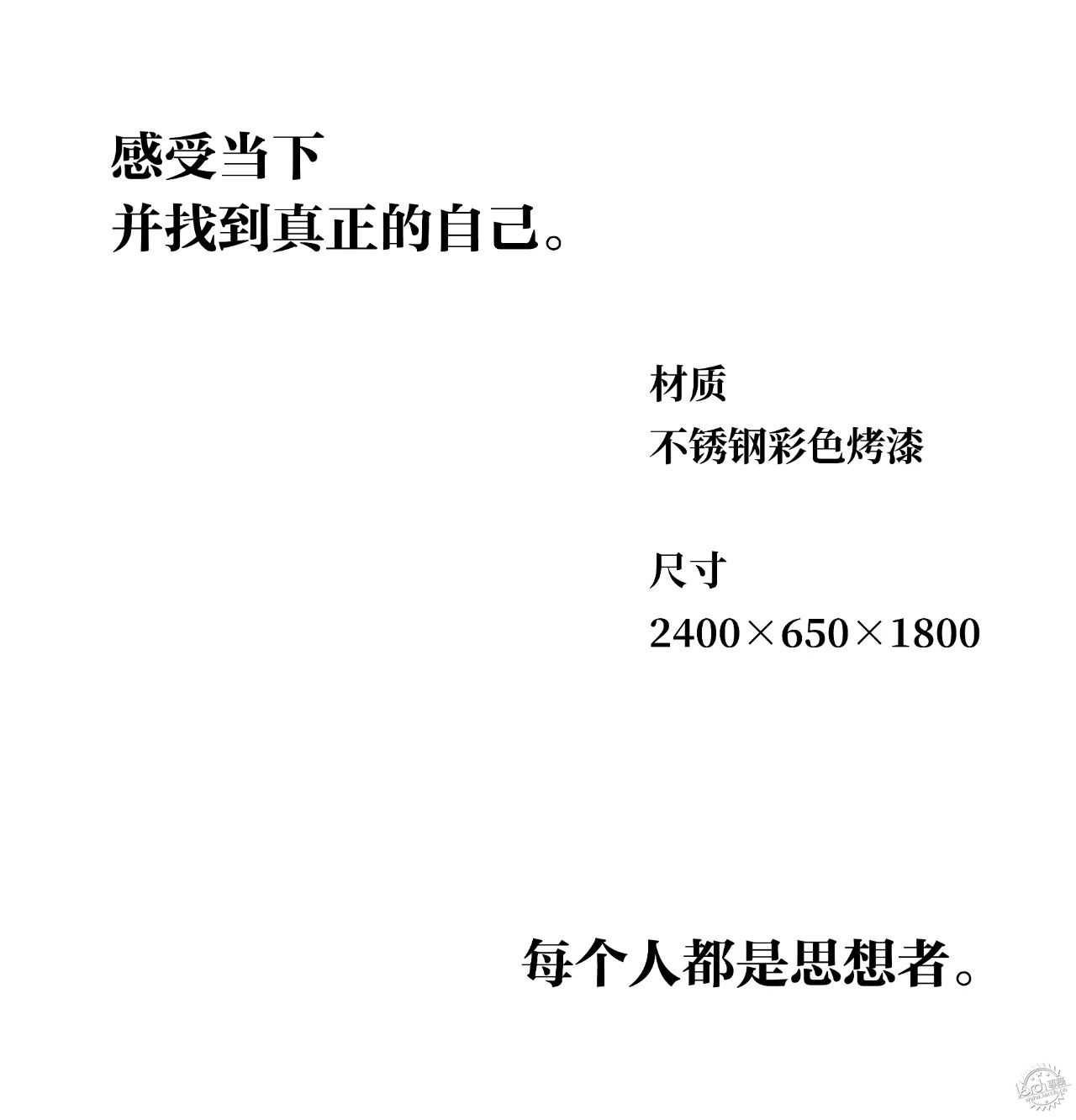 以小博大-拔高空间调性必杀技第135张图片