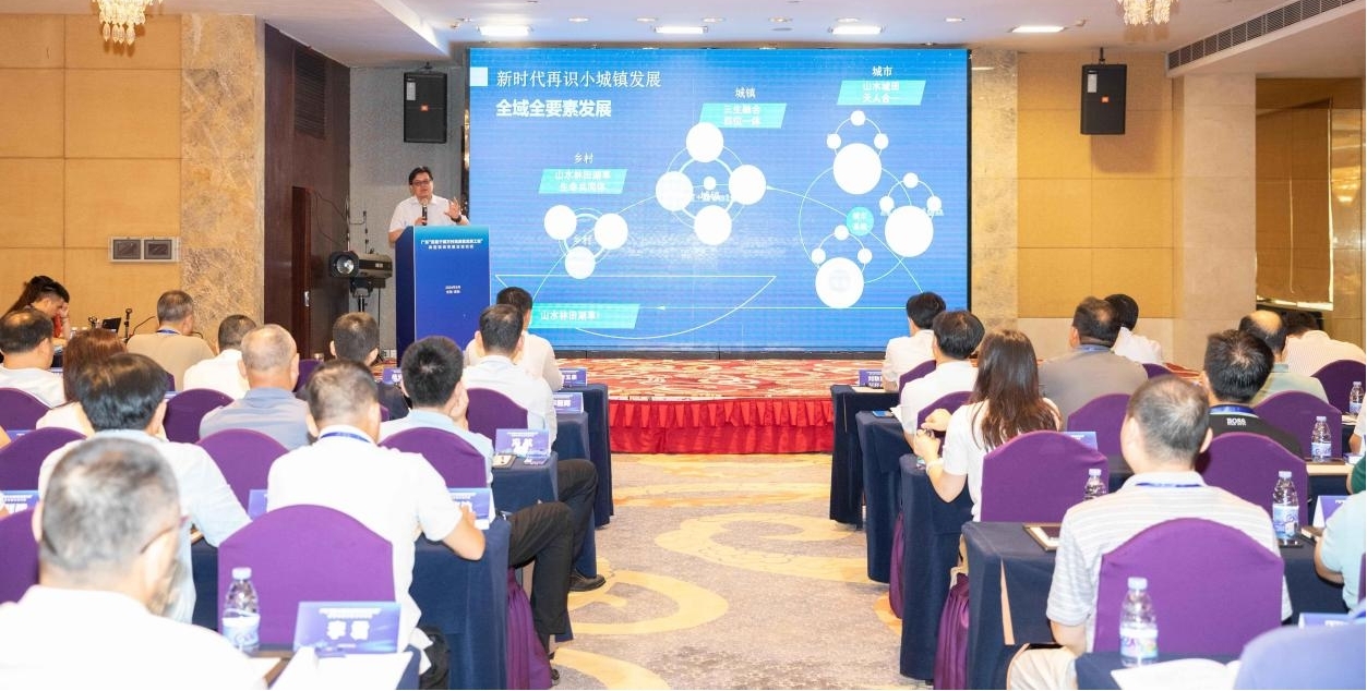 2.浙江省建科建筑设计院教授级高级工程师陈安华作专题授课,分享浙江省美丽城镇建设先进经验。.jpg