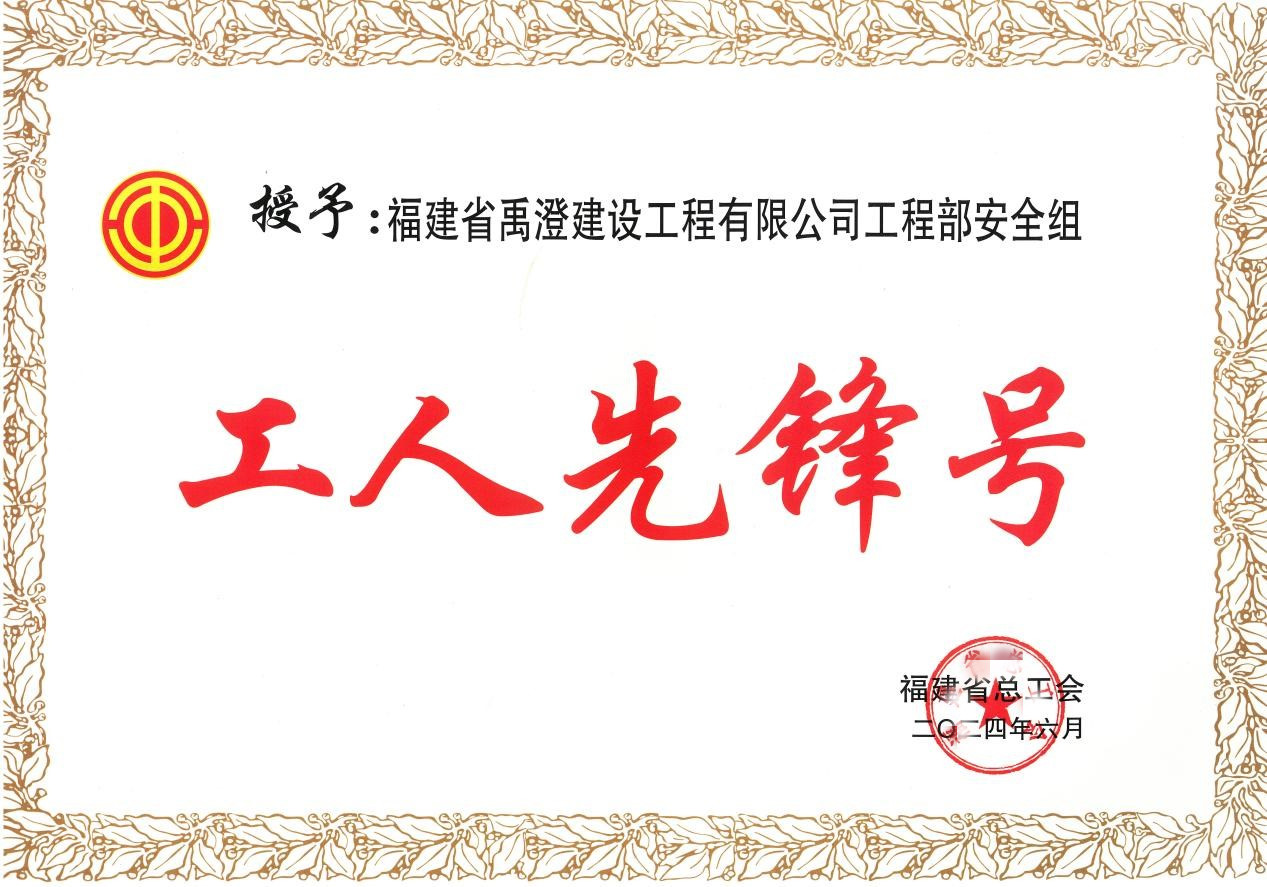 帮扶共建,跑出成效丨助力漳州市建筑行业高质量发展 帮扶共建,跑出成效丨助力漳州市建筑行业高质量发展