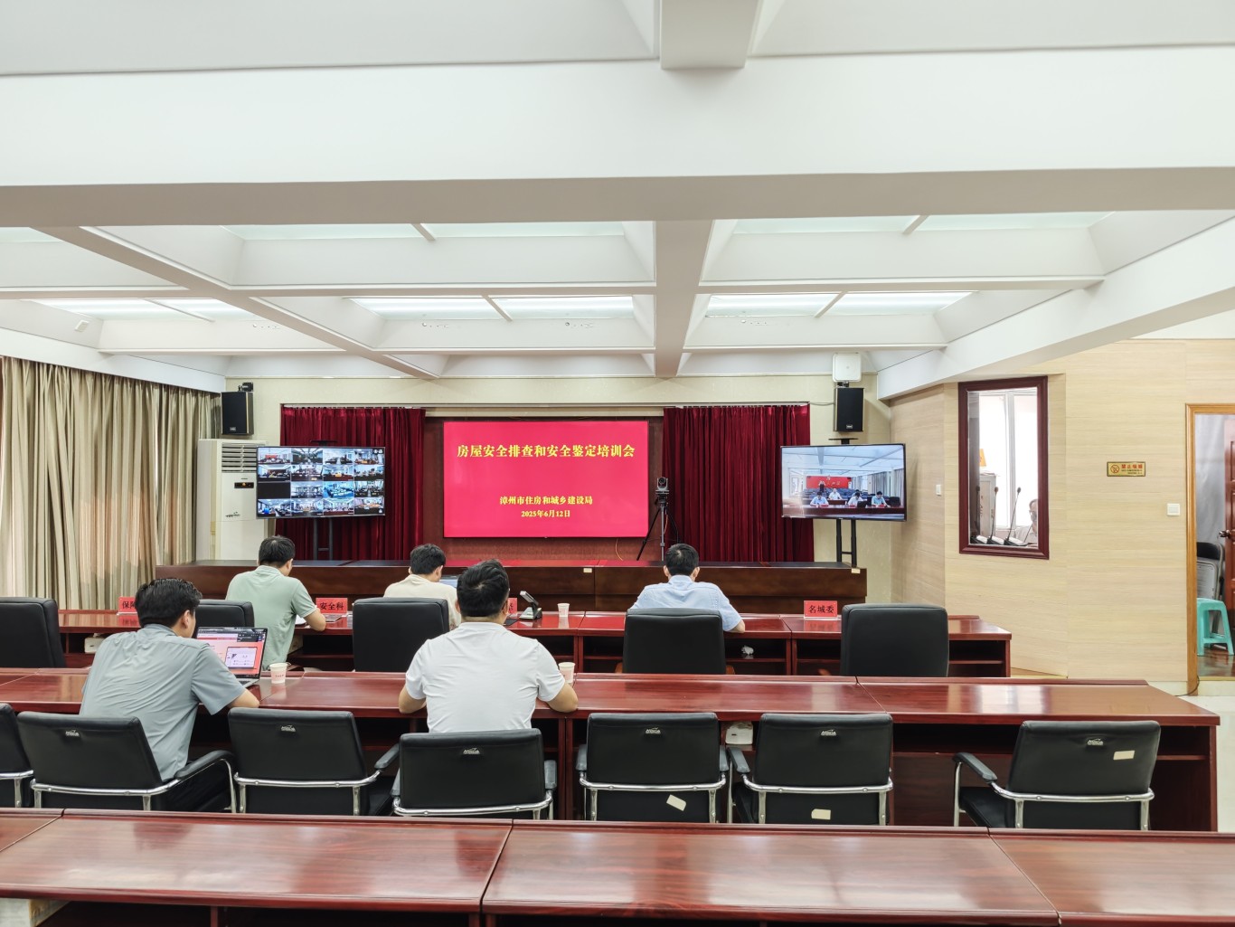 漳州市举办房屋安全排查和安全鉴定技术培训会 漳州市举办房屋安全排查和安全鉴定技术培训会