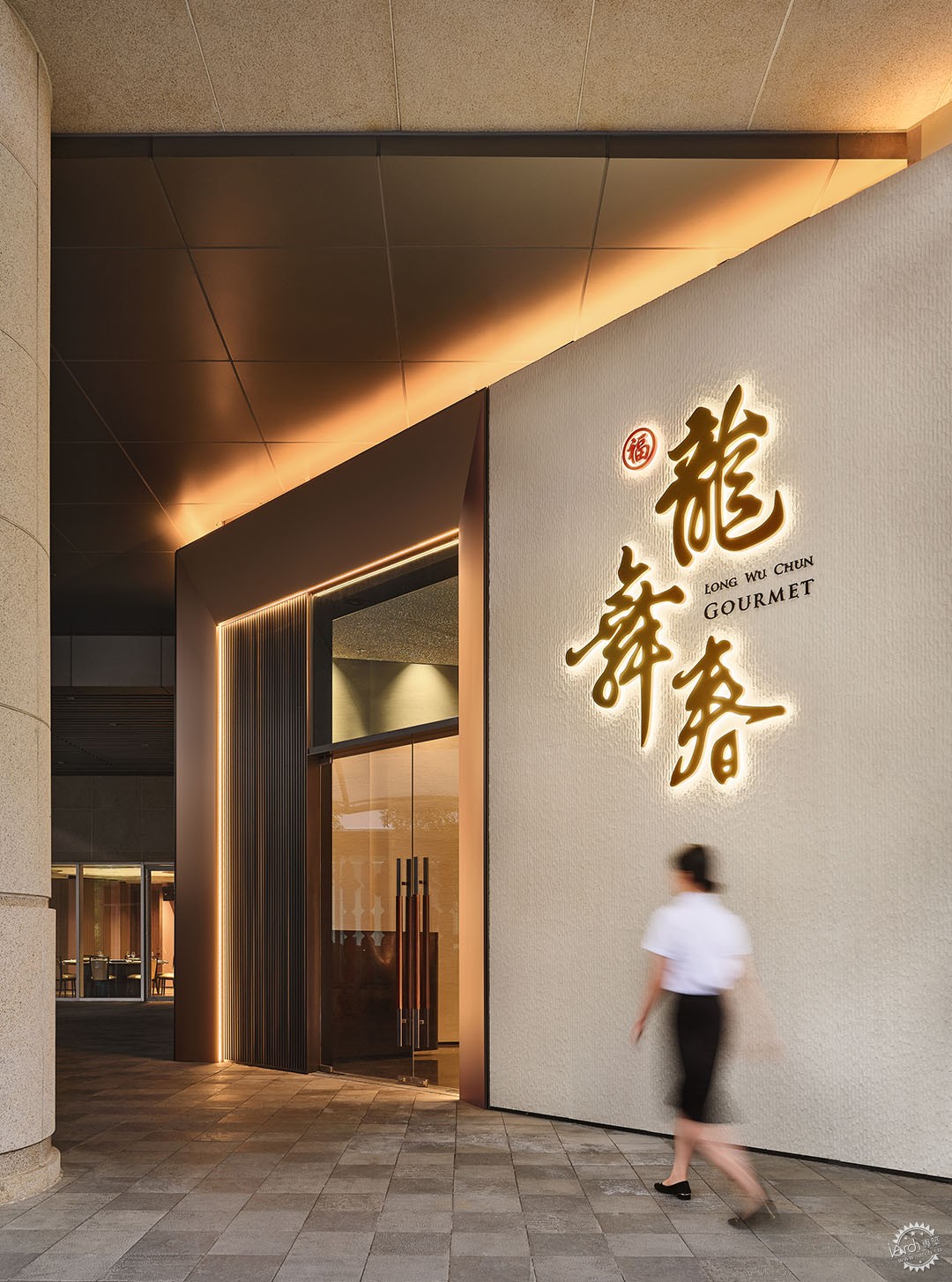 龍舞春餐厅LONG WU CHUN GOURMET第1张图片