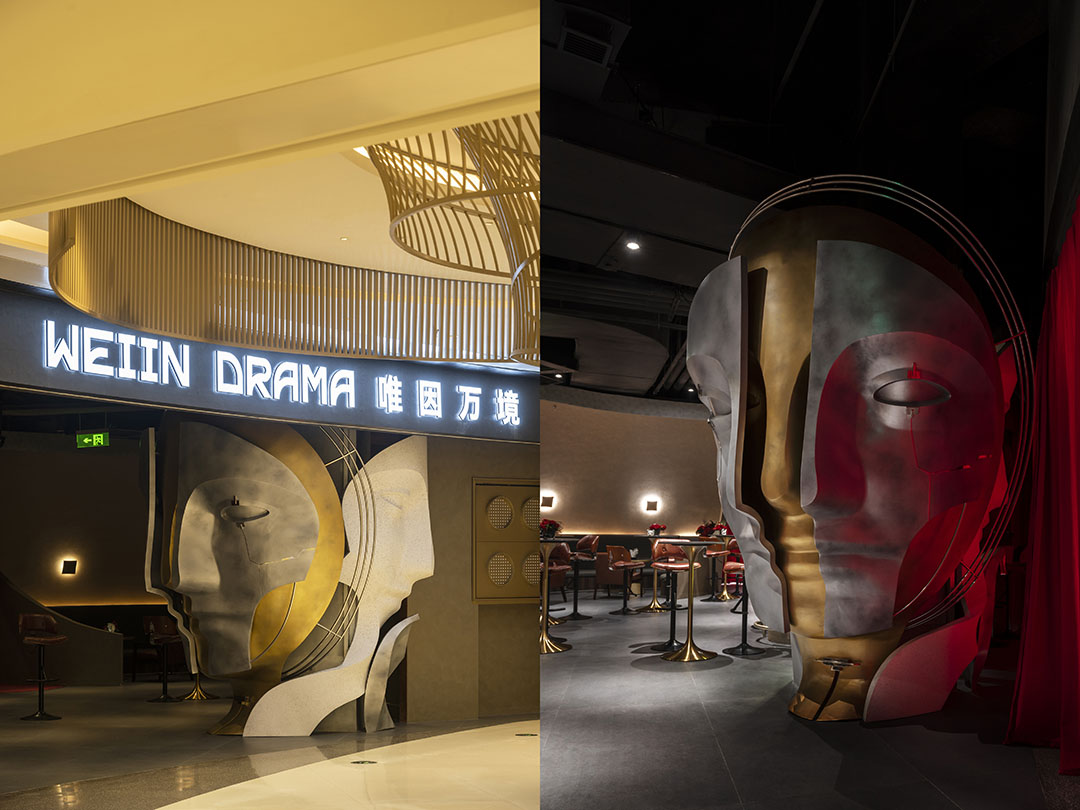 唯因万境实验剧场酒吧 / 平介设计第23张图片