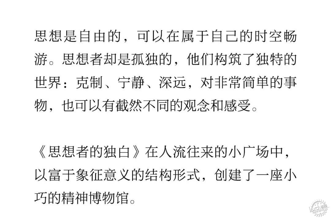 以小博大-拔高空间调性必杀技第133张图片