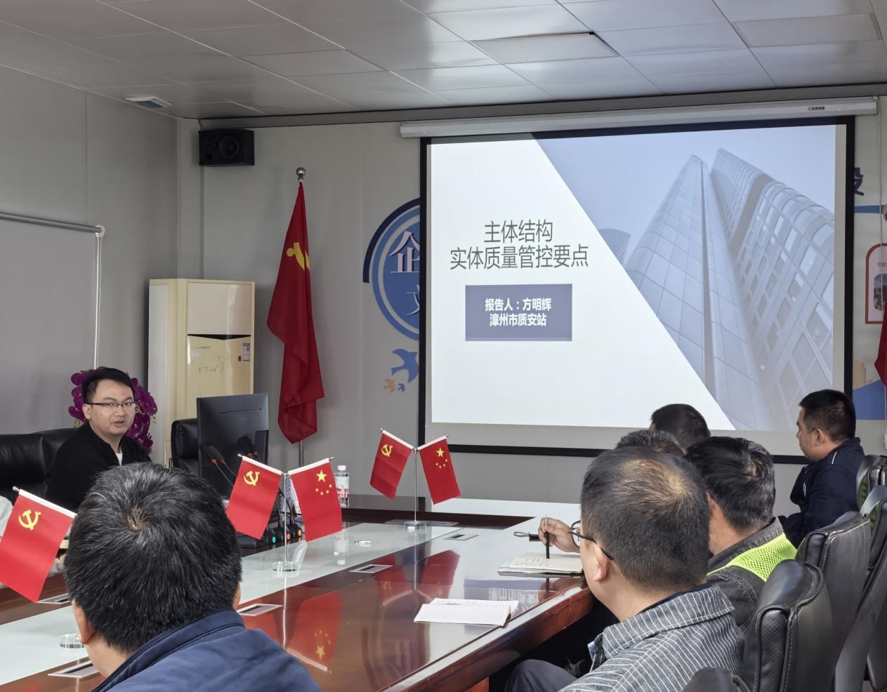 筑牢品质基石 铸就精品工程│市质安两站开展主体结构实体质量管控要点专题培训 筑牢品质基石 铸就精品工程│市质安两站开展主体结构实体质量管控要点专题培训