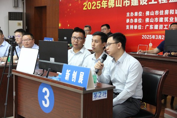 照片2;时间:3月26日;地点:市建筑业协会多媒体会议室;拍摄人:吴奎;内容:建设工程监理行业知识抢答比赛.JPG