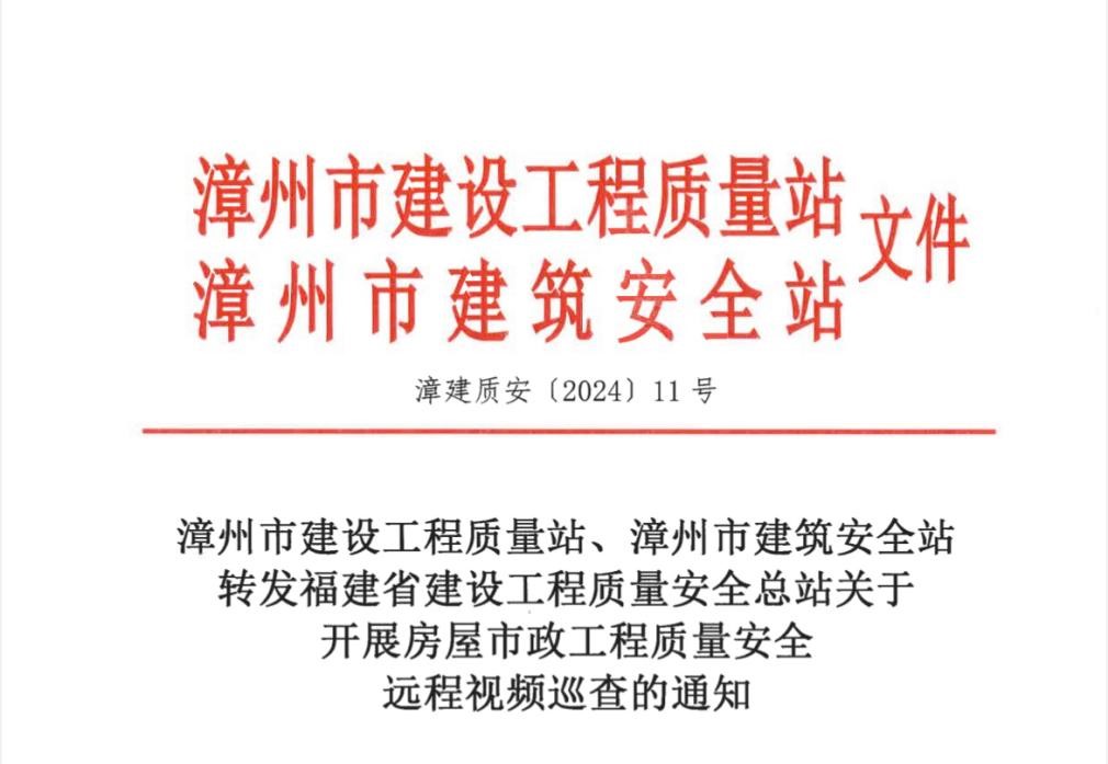 “制度+科技”双轮驱动,筑牢质量安全防线 “制度+科技”双轮驱动,筑牢质量安全防线