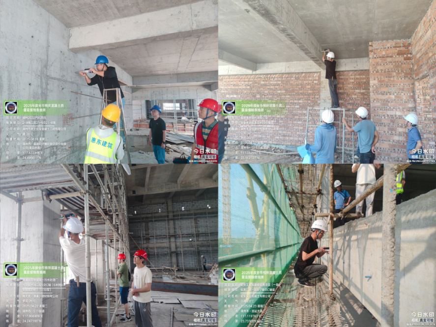 筑牢质量防线丨漳州市住建局持续深化预拌混凝土质量监督工作 筑牢质量防线丨漳州市住建局持续深化预拌混凝土质量监督工作